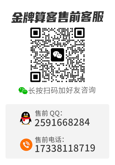 Wechat bg wx
