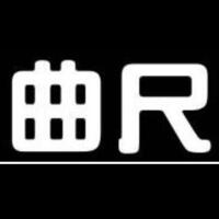 河北曲尺工程咨询有限公司