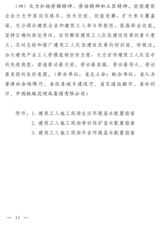 微信图片_20210924112259.png