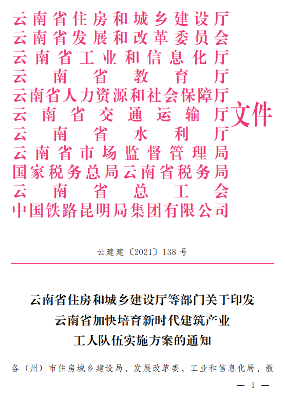 微信图片_20210924111347.png