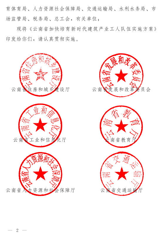 微信图片_20210924111352.png