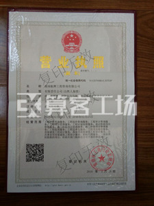 Watermark 1306428093          