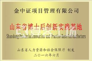 Watermark 2795384429    