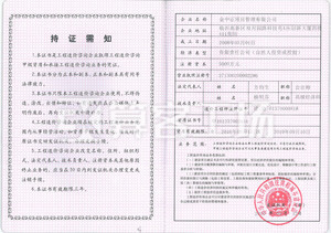 Watermark 824302516         2016 10 29