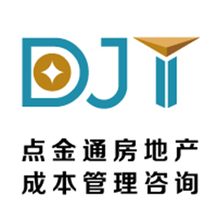 点金通(深圳)工程管理服务有限公司