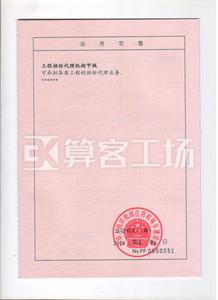 Watermark 1874136922        01