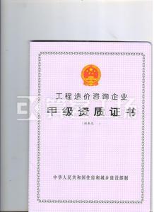 Watermark 2064627507         2 