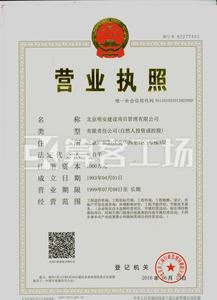 Watermark 2674456147     