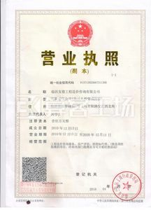 Watermark 2673570239       