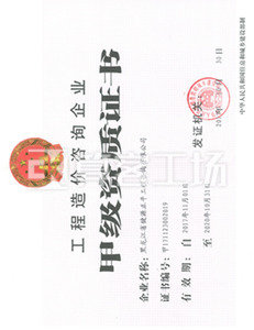 Watermark 3045153849 17        