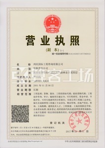 Watermark 4144136957       2017 8 1