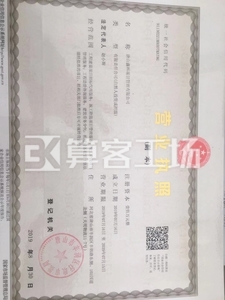 Watermark 2546719336      20191015102444