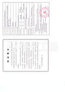 Watermark 2410795642     1