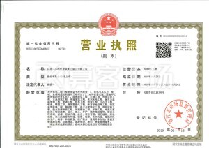 Watermark 2789580565 2019    