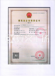 Watermark 467957120      20190328105248