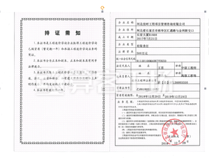 Watermark 2959824675 jb swhzju  im29c hj  do