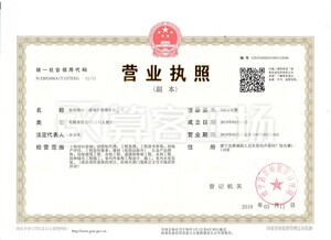 Watermark 2171138043     