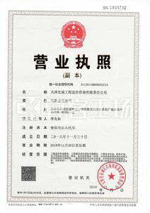 Watermark 123259532      20190523111542