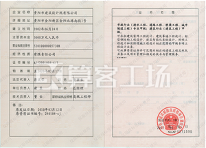 Watermark 3675275315     