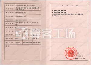 Watermark 4253366340     