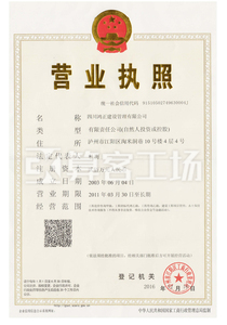 Watermark 4109823959           