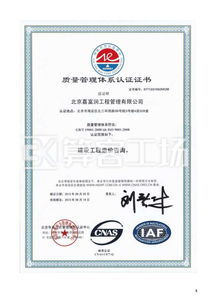 Watermark 2041131104 003