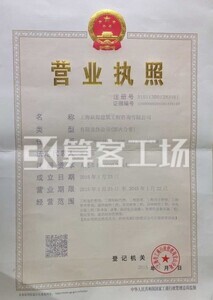 Watermark 2660026356       