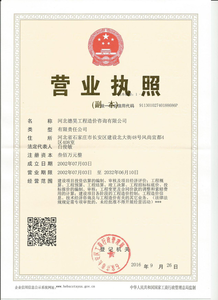 Watermark 1982905103 ebe38fe9aaf209b48fbd3acbfb367cf9