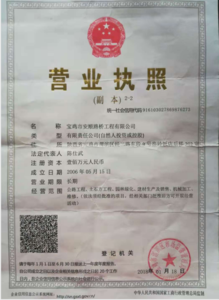 Watermark 2687702655 022b9308415512b964f242ca6e7198b8