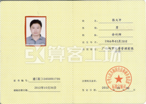 Watermark 2911789084 d8391ea5d061c3118cfd929cbd79dab9