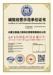 Watermark 1743819494      202002201316025