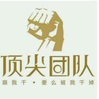 3433475120 qq  20200327185844