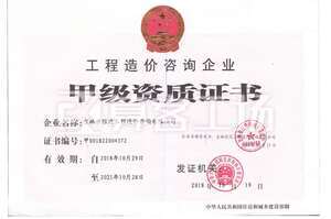 Watermark 940128985      20200421104553