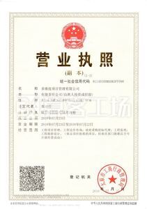 Watermark 912374927 64a3a76bcc16da45f460663f5417571