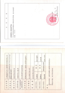 Watermark 1800557909 a2143ba86c336cd002aabb93fa746a7d