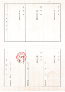 Watermark 938726965 4eca877376a23577c2287c4df2989987