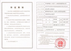 Watermark 4228997136 a13a3ceb8a738b1e2723c4ee146ebee0