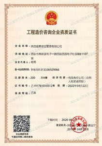 Watermark 164575877 8f76a8253e034745be48e21c38d9ccb4