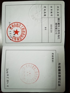 Watermark 1876262188 87f51a6e8bd74194d9685523bd0d4962