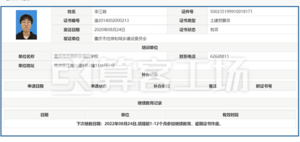 Watermark 3721295365 35fc94747dbfb3f84f33e80f9812de4c