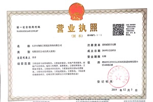 Watermark 510559007 ff033253127591447123b88788477af7