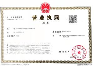 Watermark 1815628700 63701bf72519bdbb5f26e99eb99d6106