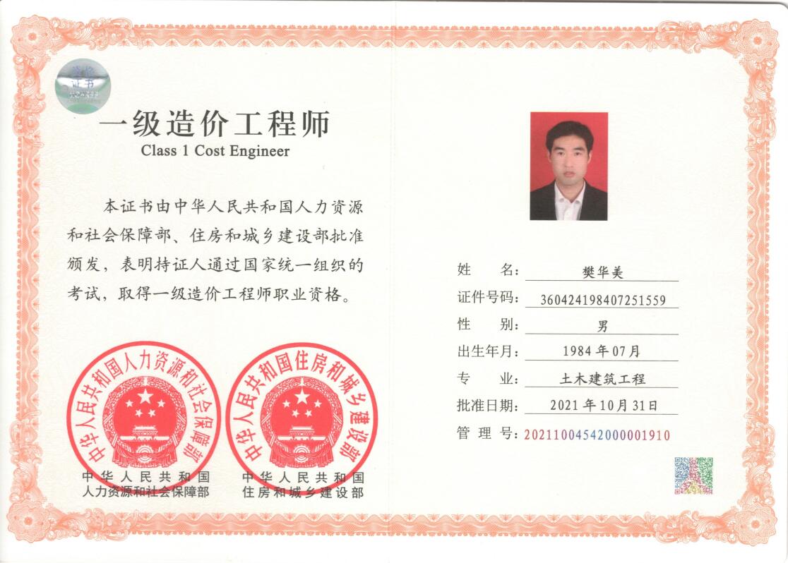 721811095 c5cba0fe9c5a7e5c5b692590b0c75b2c