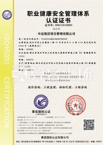 Watermark 513614223 05691bb13b5bbc28f2c4c4d4edd538e5