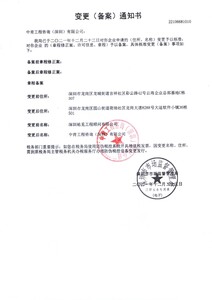 Watermark 824325186 c3bf5bd8521ef377164de470139d6ecc