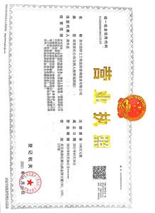 Watermark 3919252637 1fa8fd373a7d9dcbf2435de8be0cb8c6