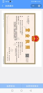 Watermark 854345771 ce4e46cb3f2e712d741d46cdecc9c70f