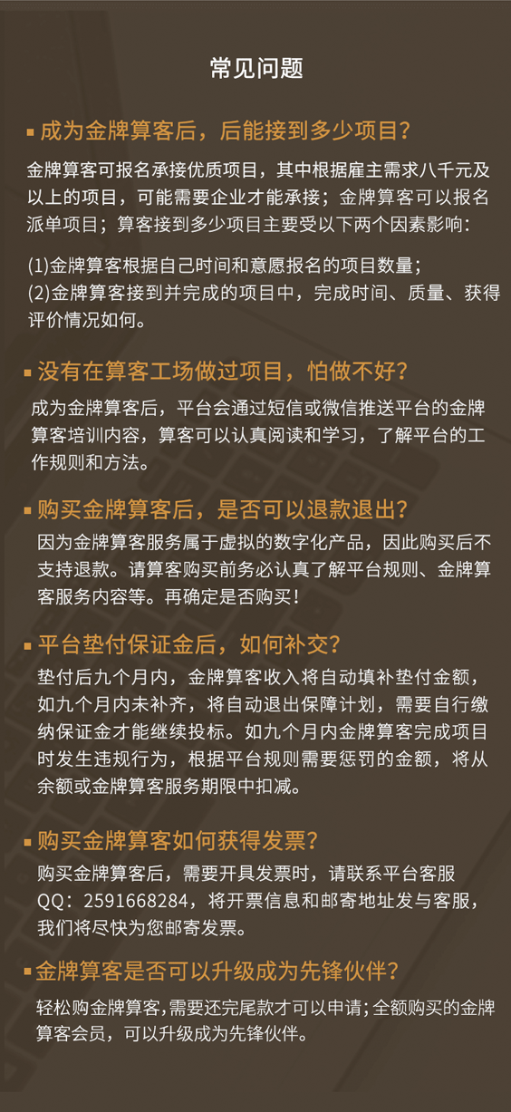 2741799284 wx%e5%85%88%e9%94%8b%e4%bc%9a%e5%91%98%e5%8c%85%e8%a3%85%e4%b8%bb%e9%a1%b5 10