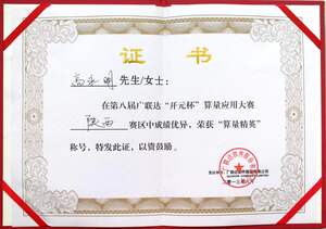 Watermark 2193400494 8bad23128d71310524db2ec9601da219