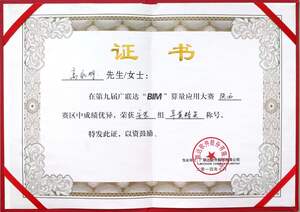 Watermark 48450208 3bfc10fefcf62b8872c49df9c7c397ec